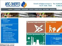 Sites similar to ips-energo.ru