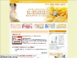 Sites similar to ips-flower.com