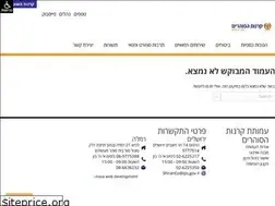 Sites similar to ips-kranot.co.il