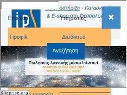 Sites similar to ips.gr