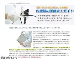 Sites similar to ips2010.jp