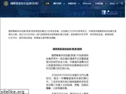Sites similar to ipsa.com.hk