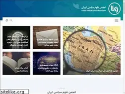 Sites similar to ipsa.ir