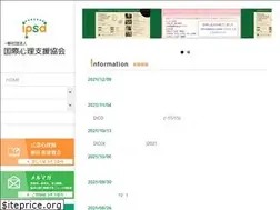 Sites similar to ipsa.or.jp