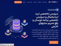 Sites similar to ipsabet.com