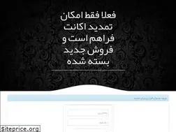 Sites similar to ipsabet.xyz