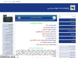 Sites similar to ipsajournal.ir