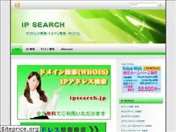 Sites similar to ipsearch.jp
