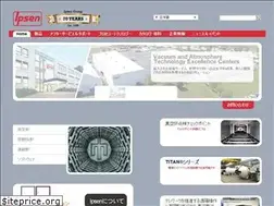 Sites similar to ipsen.co.jp