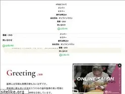 Sites similar to ipsg.ne.jp