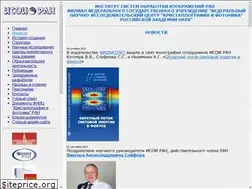 Sites similar to ipsiras.ru
