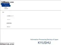 Sites similar to ipsj-kyushu.jp