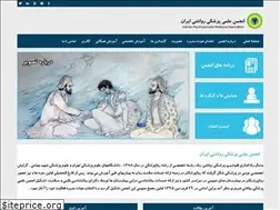 Sites similar to ipsma.ir