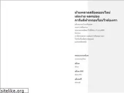 Sites similar to ipsmarx.com