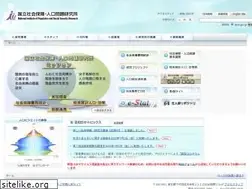 Sites similar to ipss.go.jp