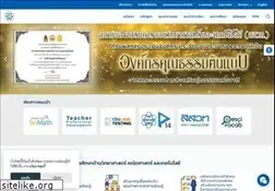 Sites similar to ipst.ac.th