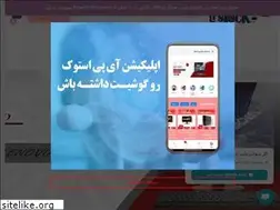 Sites similar to ipstock.ir