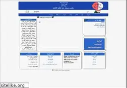 Sites similar to ipsudan.gov.sd