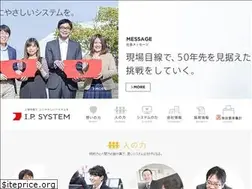 Sites similar to ipsys.co.jp