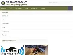 Sites similar to ipt-miit.ru