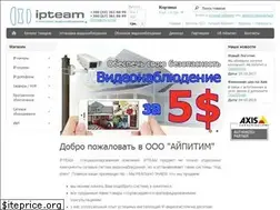 Sites similar to ipteam.com.ua