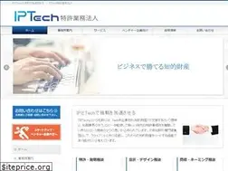 Sites similar to iptech.jp