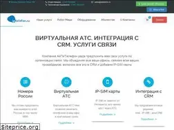 Sites similar to iptelefon.su