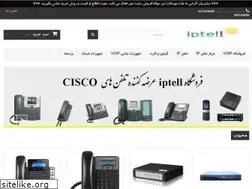 Sites similar to iptell.ir