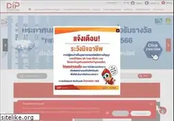 Sites similar to ipthailand.go.th