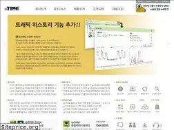 Sites similar to iptime.org