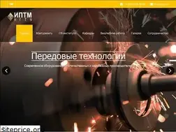 Sites similar to iptm-nntu.ru
