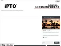 Sites similar to ipto.jp