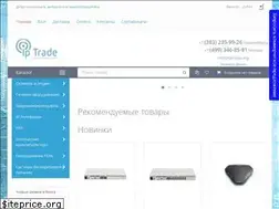 Sites similar to iptrade.org