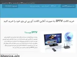 Sites similar to iptrent.ir