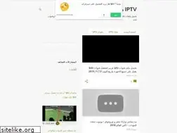 Sites similar to iptv-download.blogspot.com