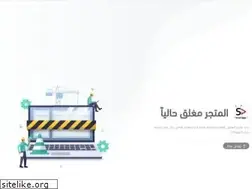 Sites similar to iptv-ksa.net
