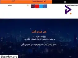 Sites similar to iptv-platinum.tv
