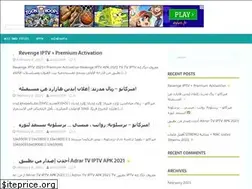 Sites similar to iptv-playlist.com