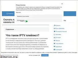 Sites similar to iptv-playlisty.ru