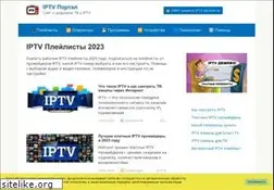 Sites similar to iptv-russia.ru