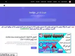 Sites similar to iptv-sport-472.blogspot.com