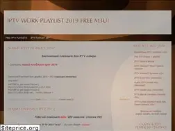 Sites similar to iptv-work.at.ua