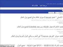 Sites similar to iptv2026.com