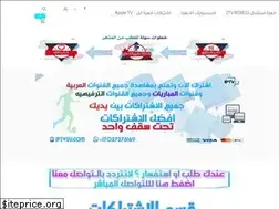 Sites similar to iptv2u.com
