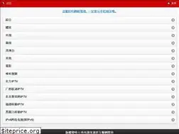 iptv444.com