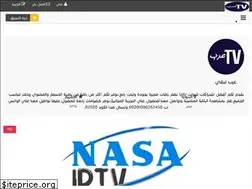 Sites similar to iptv4arabs.com