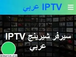 Sites similar to iptvaraby.com