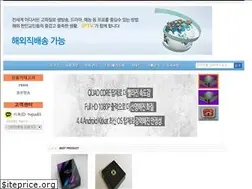 Sites similar to iptvboxkorea.com