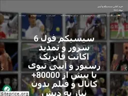 Sites similar to iptvbuy.net