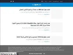 Sites similar to iptvcccam1985.blogspot.com